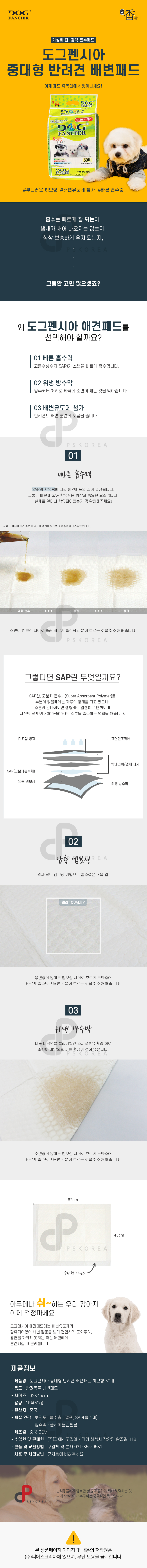 패드.jpg