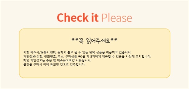겉절이_상세_17.png