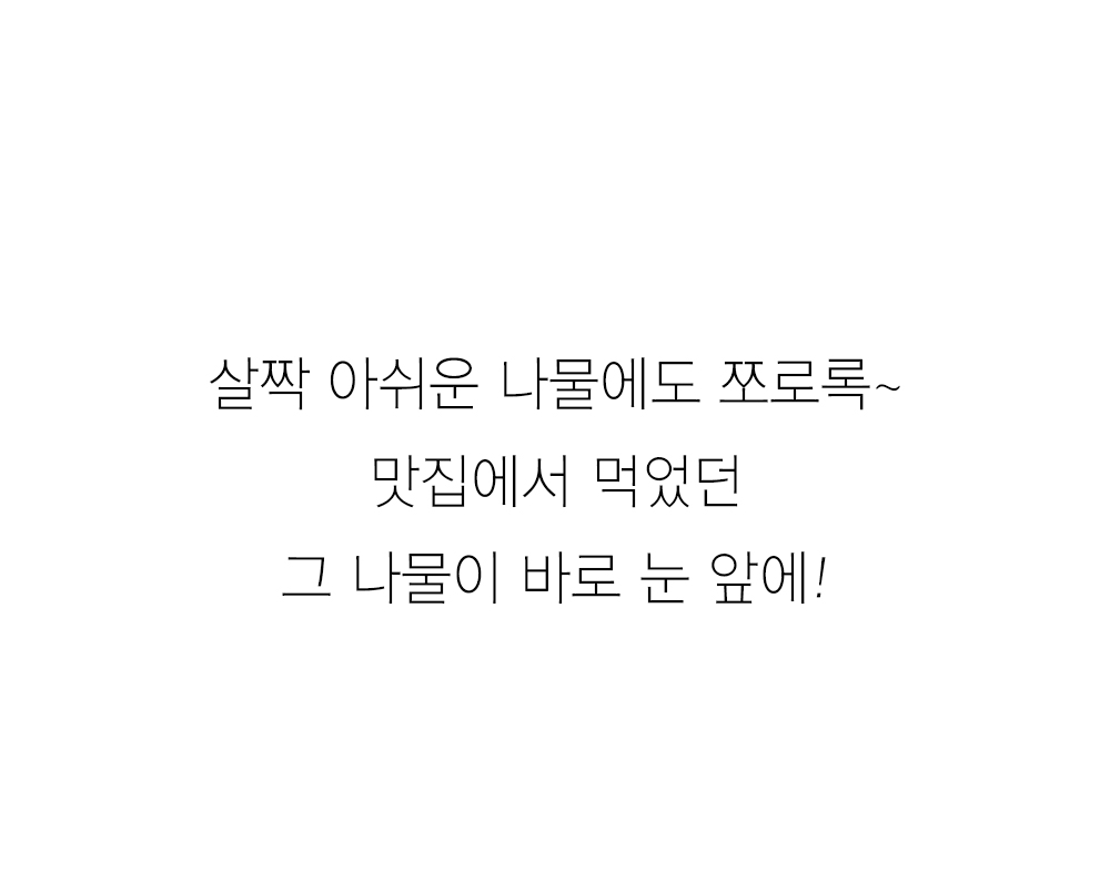 멸치액젓_상세_9.jpg