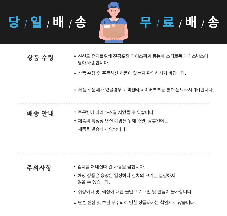 간장돌게장_상세_8.jpg