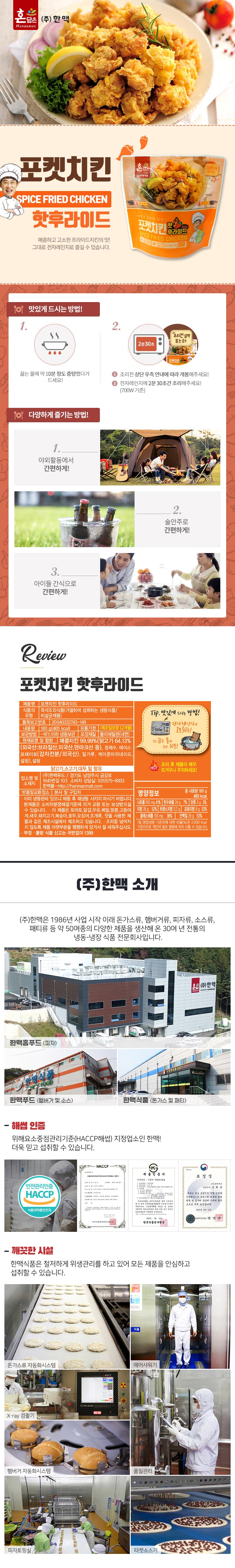 후라이드.jpg