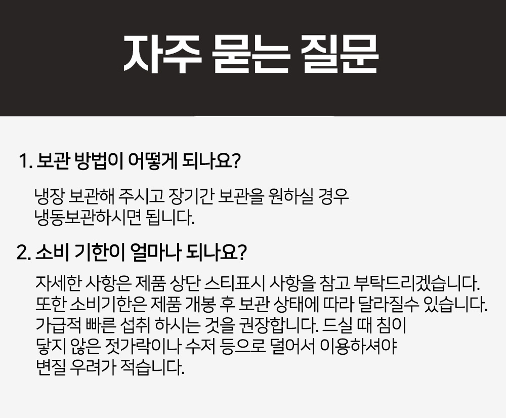 낙지젓갈_상세_6.jpg