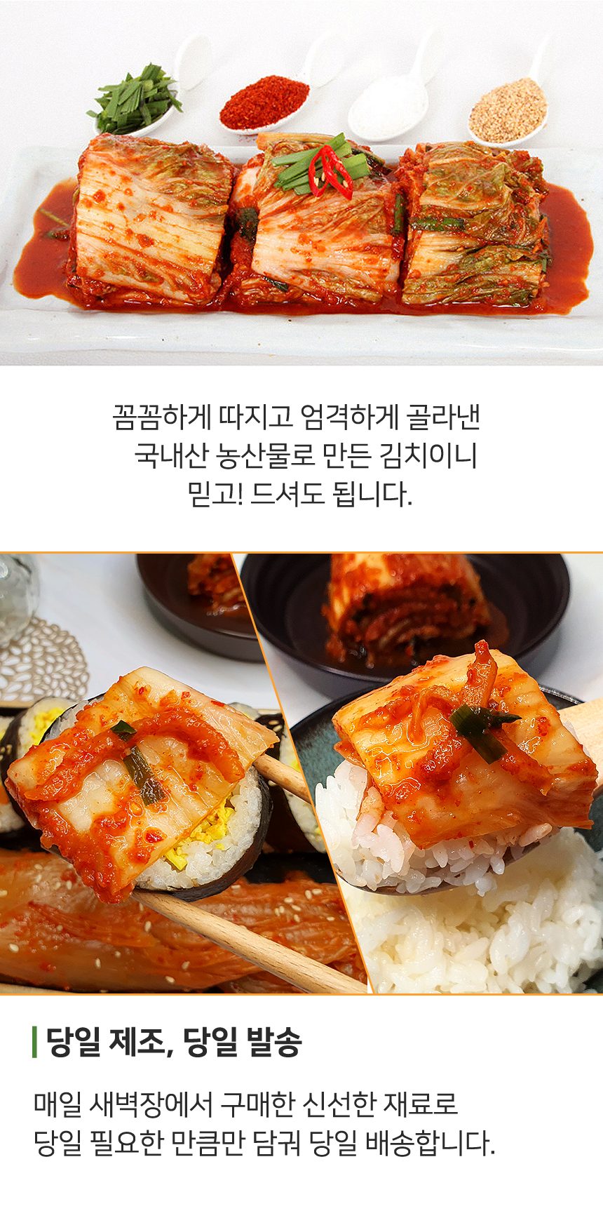 gimjang_kimchi_04.jpg