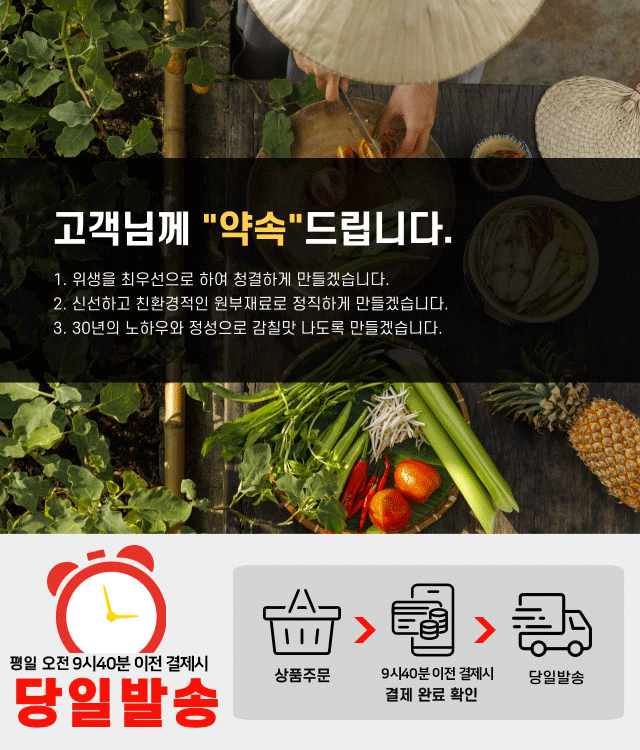 배추김치_상세_1.png
