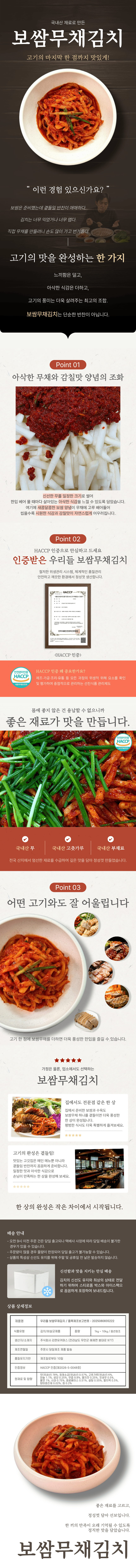 무채.png