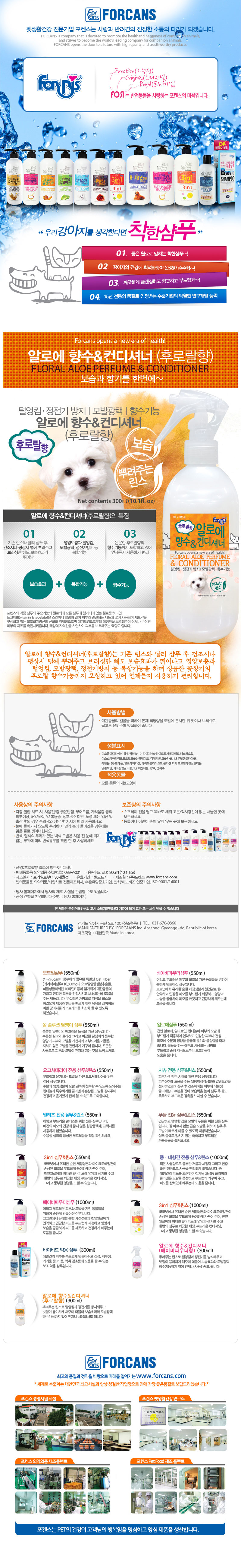 포비스.jpg