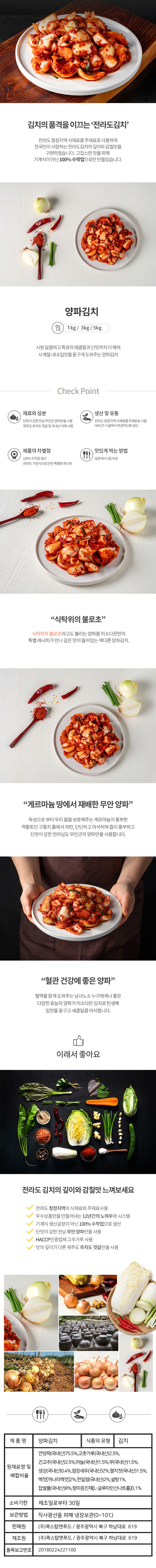 국산양파.jpg