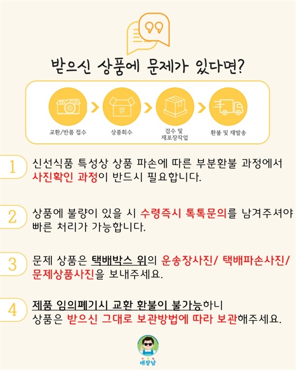 배추김치_상세_16.png