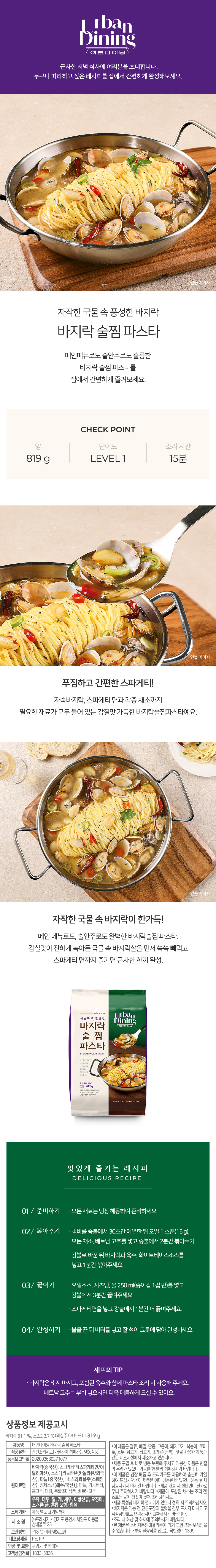 술찜.jpg
