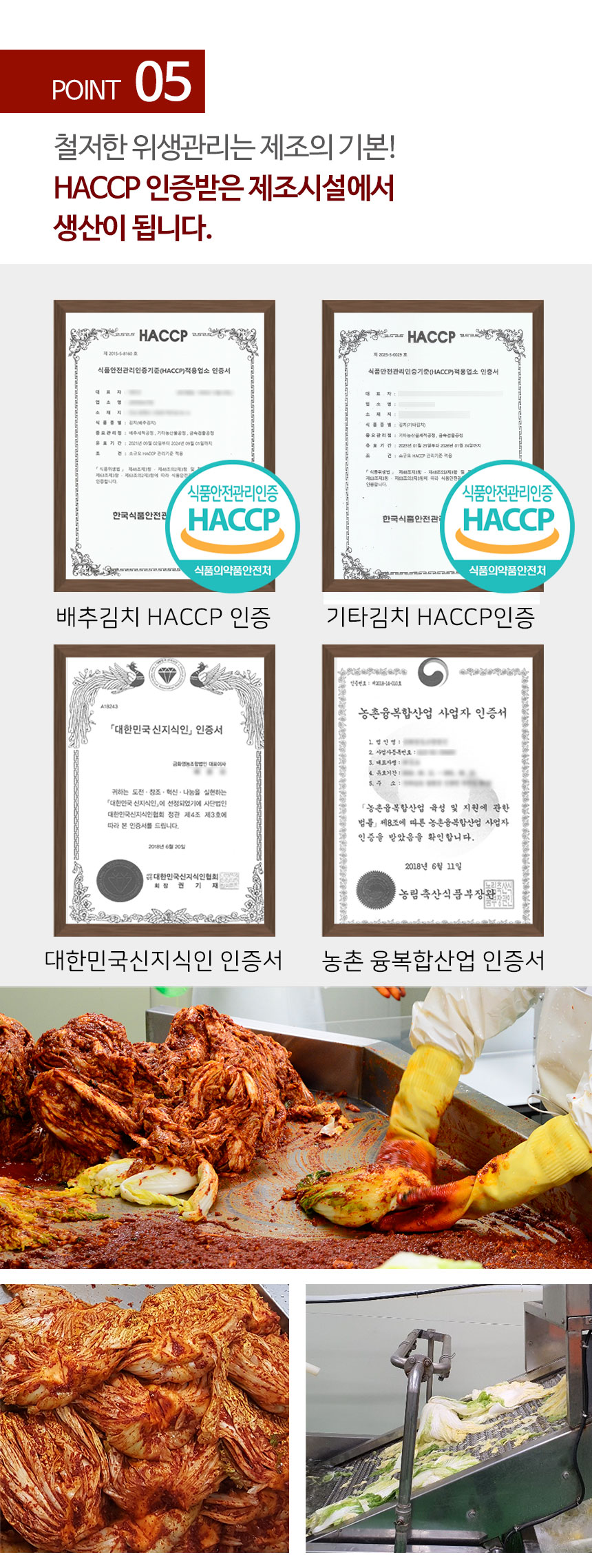 얼갈이김치_상세_06.jpg