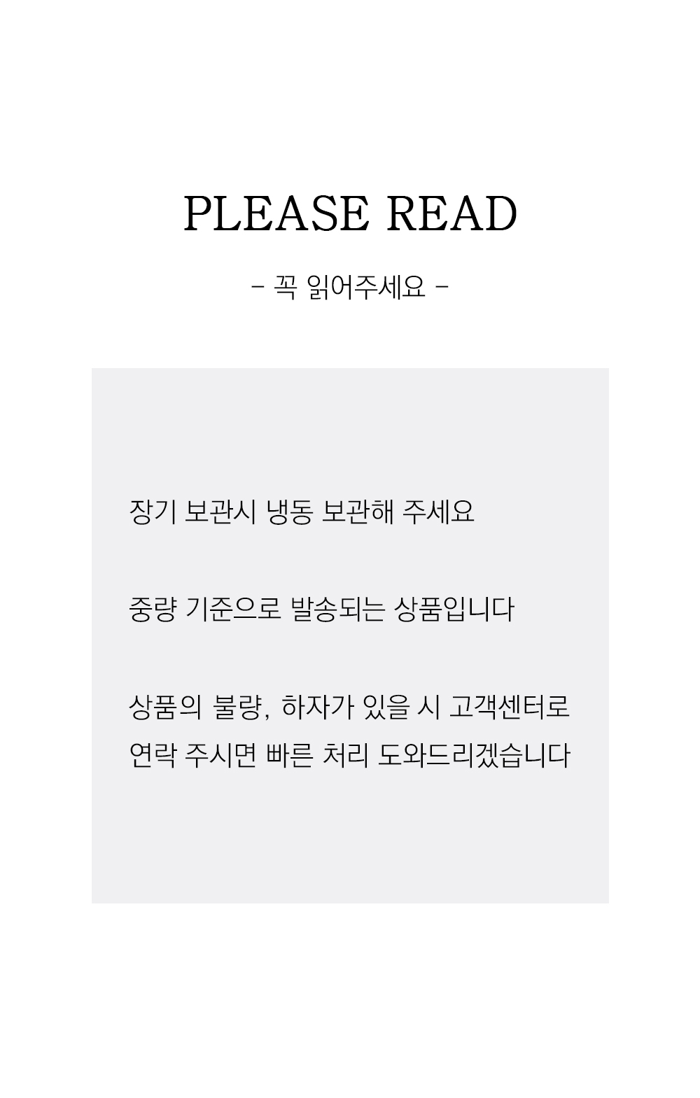 멸치젓_상세_10.jpg