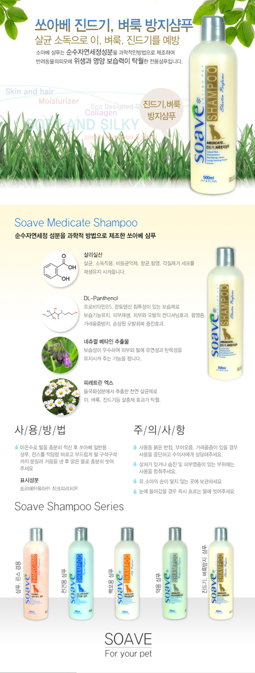 이벼룩.jpg