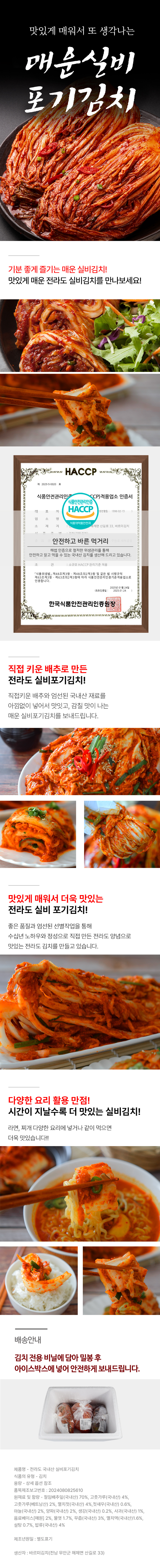 포기김치.jpg
