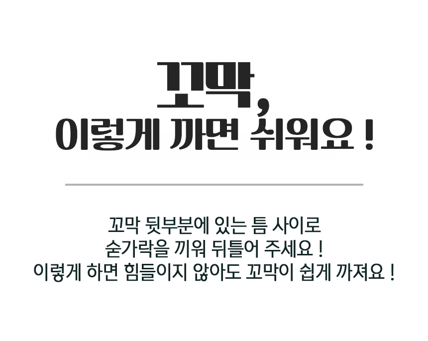 꼬막_상세_12.jpg