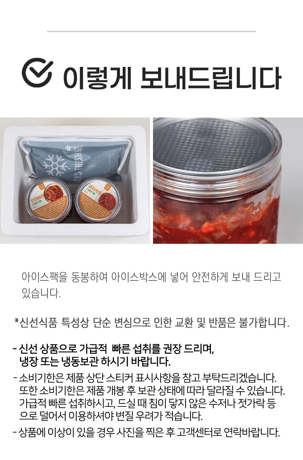 낙지젓갈_상세_7.jpg