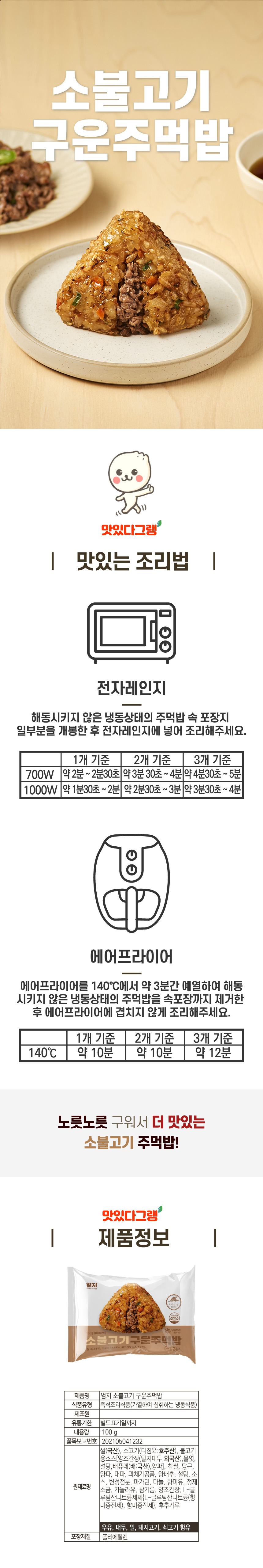 소불고기 상세.jpg