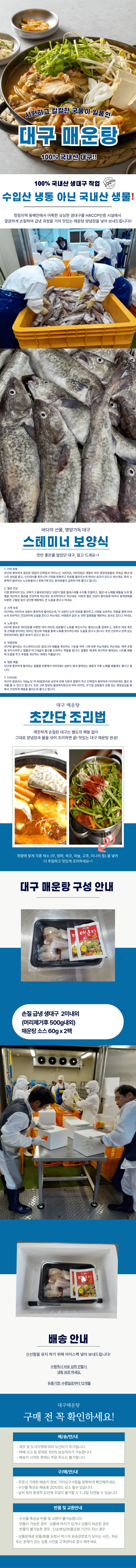 생대구.png