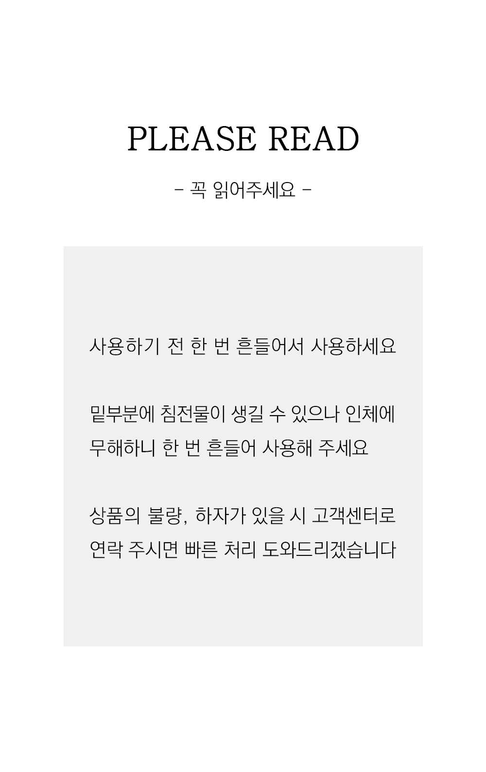 멸치액젓_상세_14.jpg