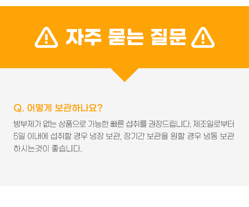 꼬막무침_상세_16.jpg