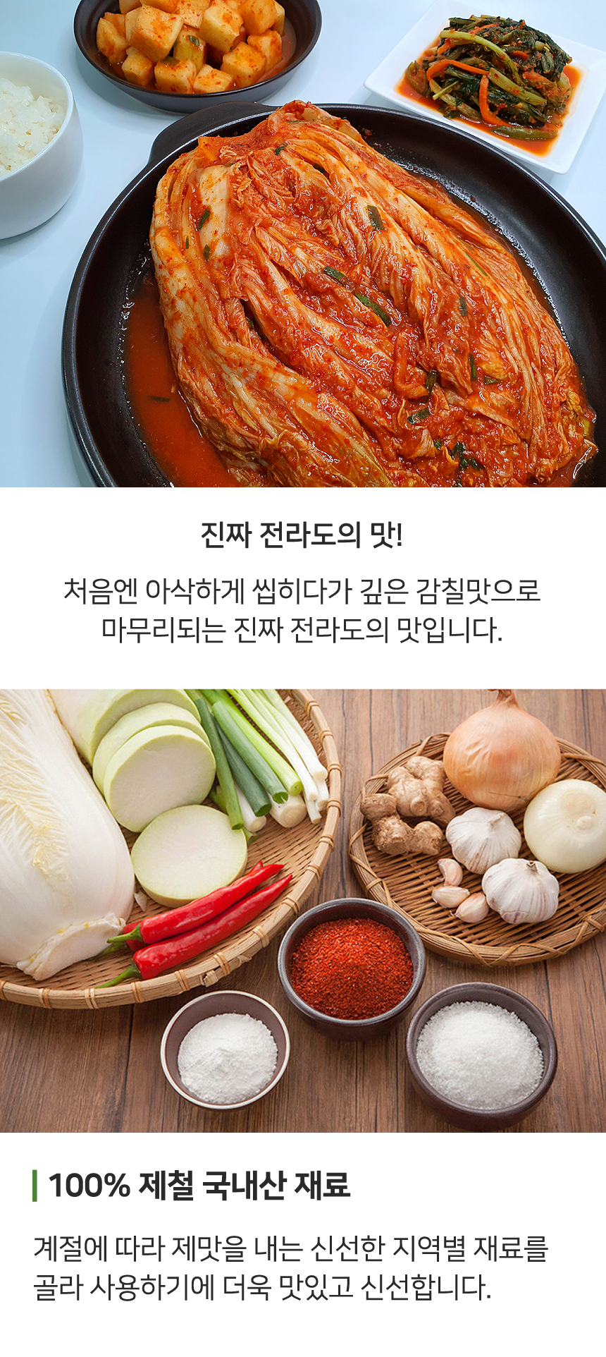 fogi_kimchi_02.jpg