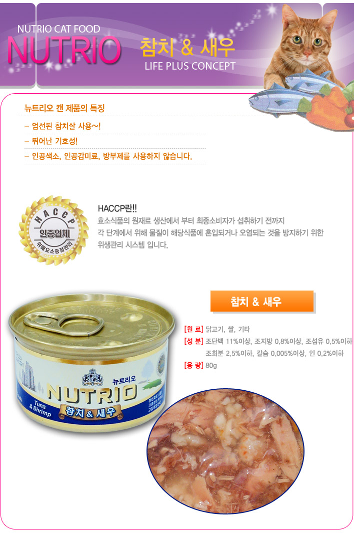 새우상세.jpg