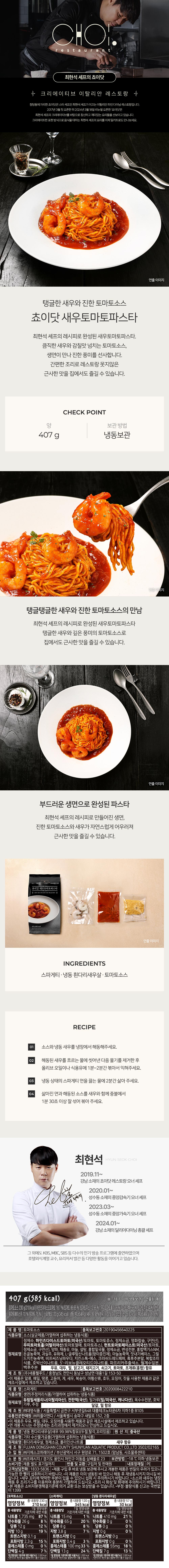 파스타.jpg