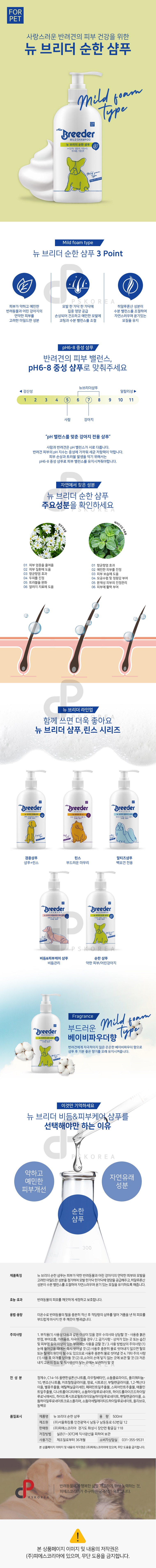 순한.jpg
