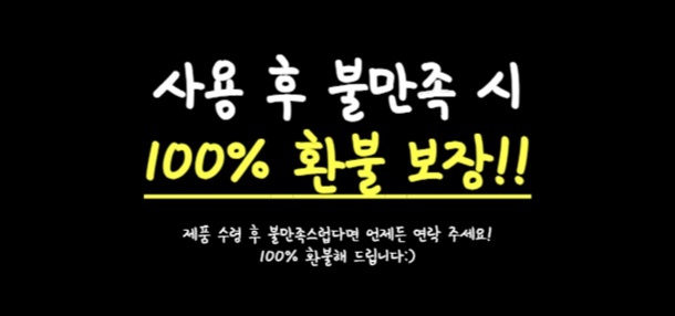 겉절이_상세_3.png