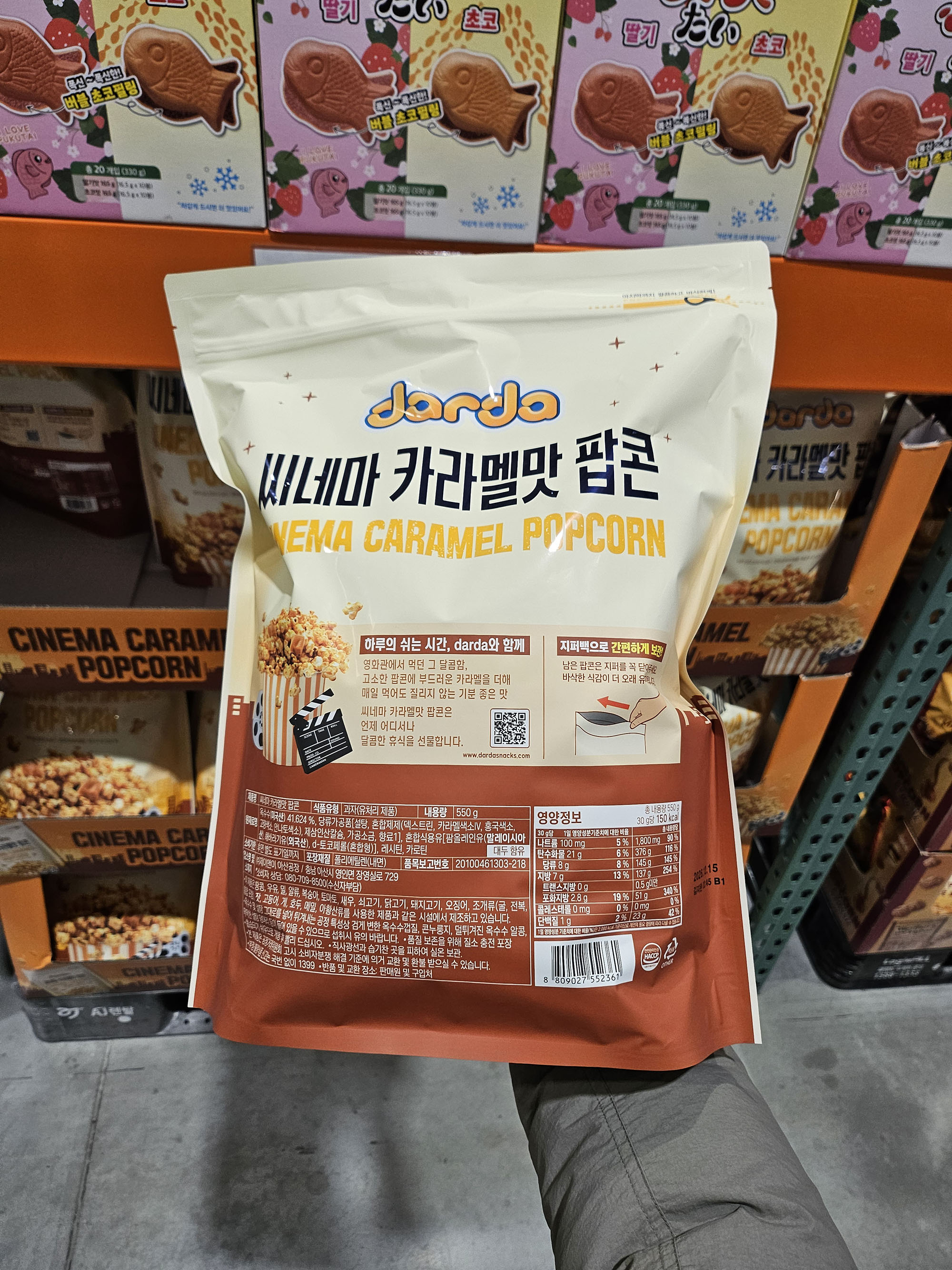 KakaoTalk_20251222_144004265_12.jpg