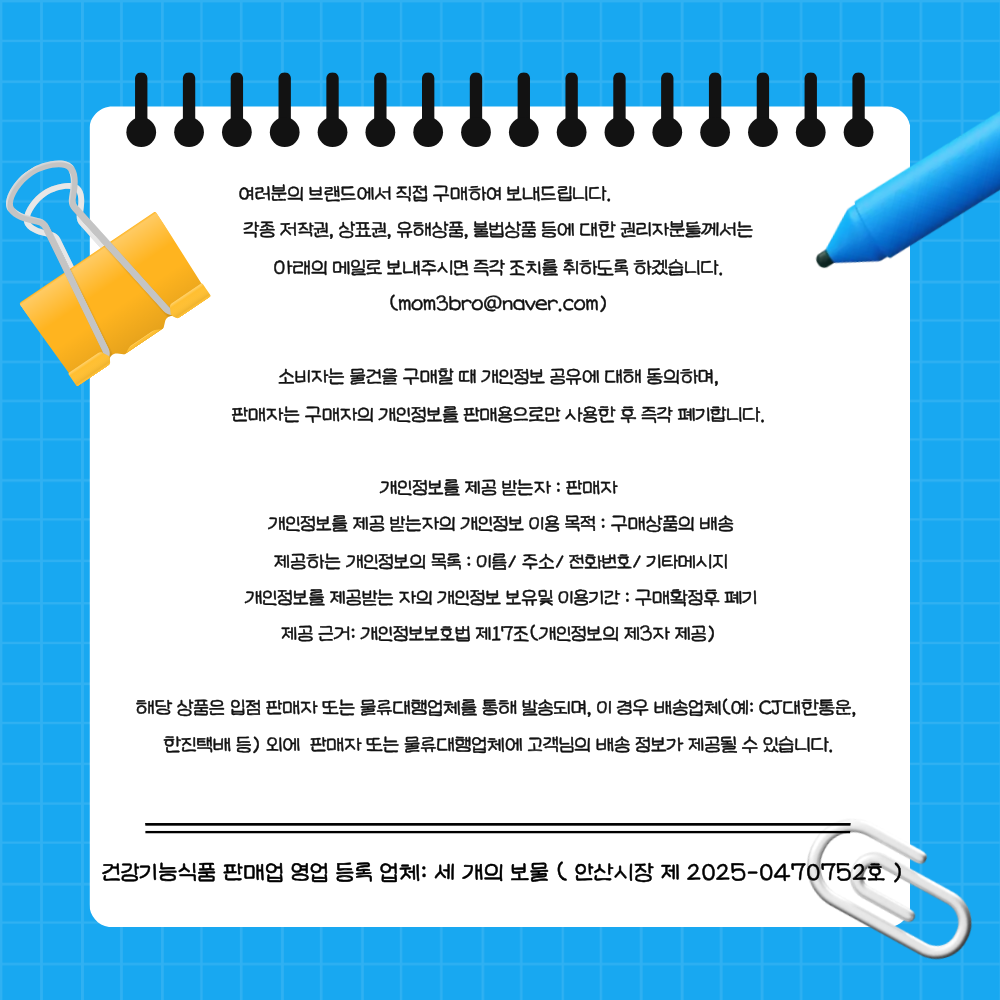마지막 안내.png