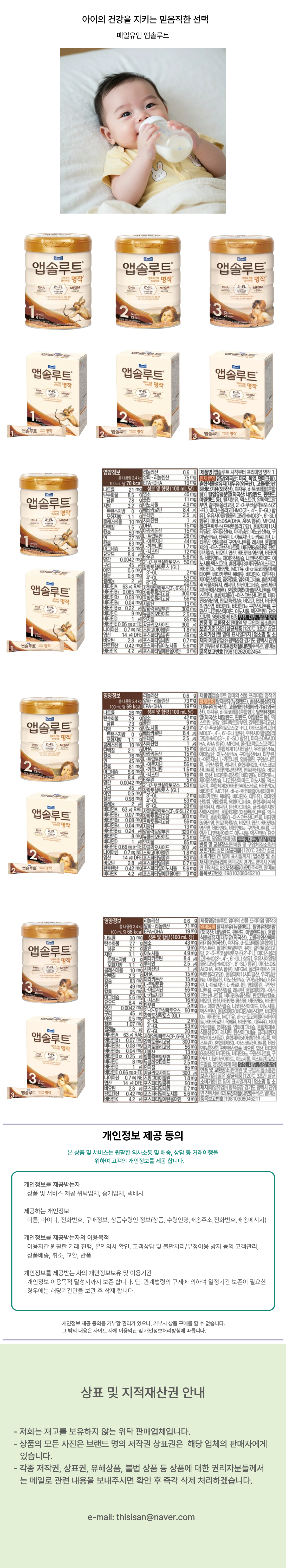 명작 상세페이지 수정 .jpg