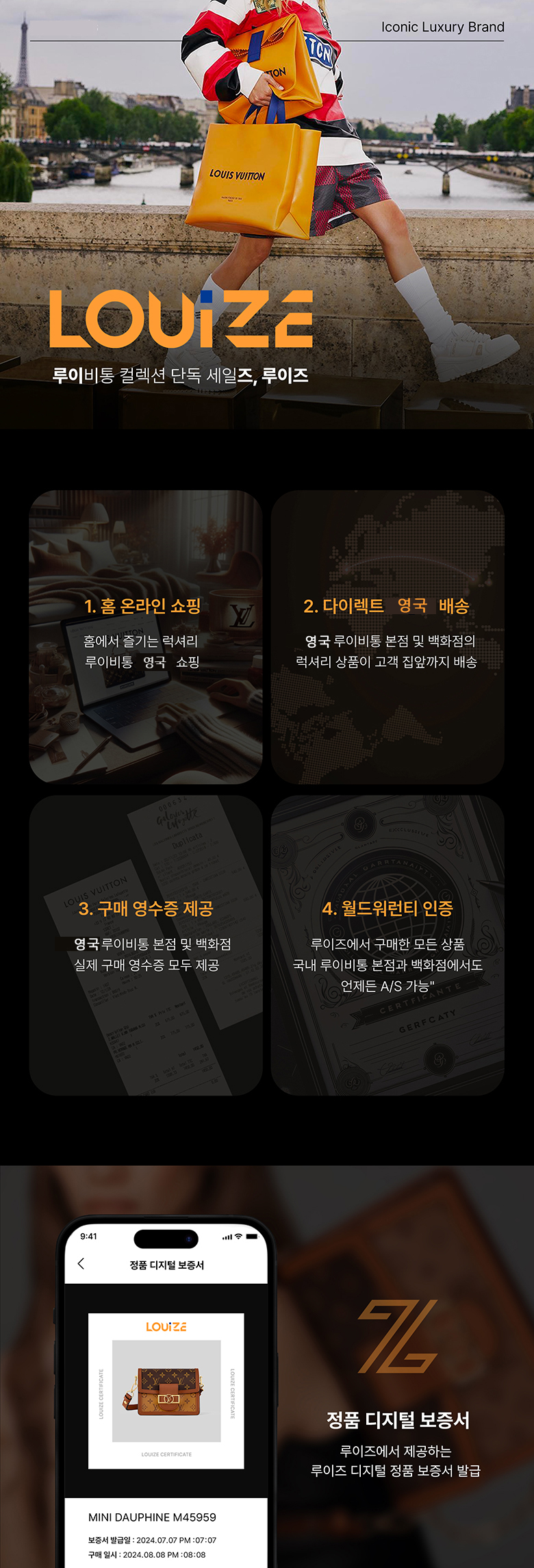 국내 AS 가능 유럽 최신상 루이비통 카메라 박스 기타 모노그램 캔버스 M82465 2일 직진배송 | 크로켓