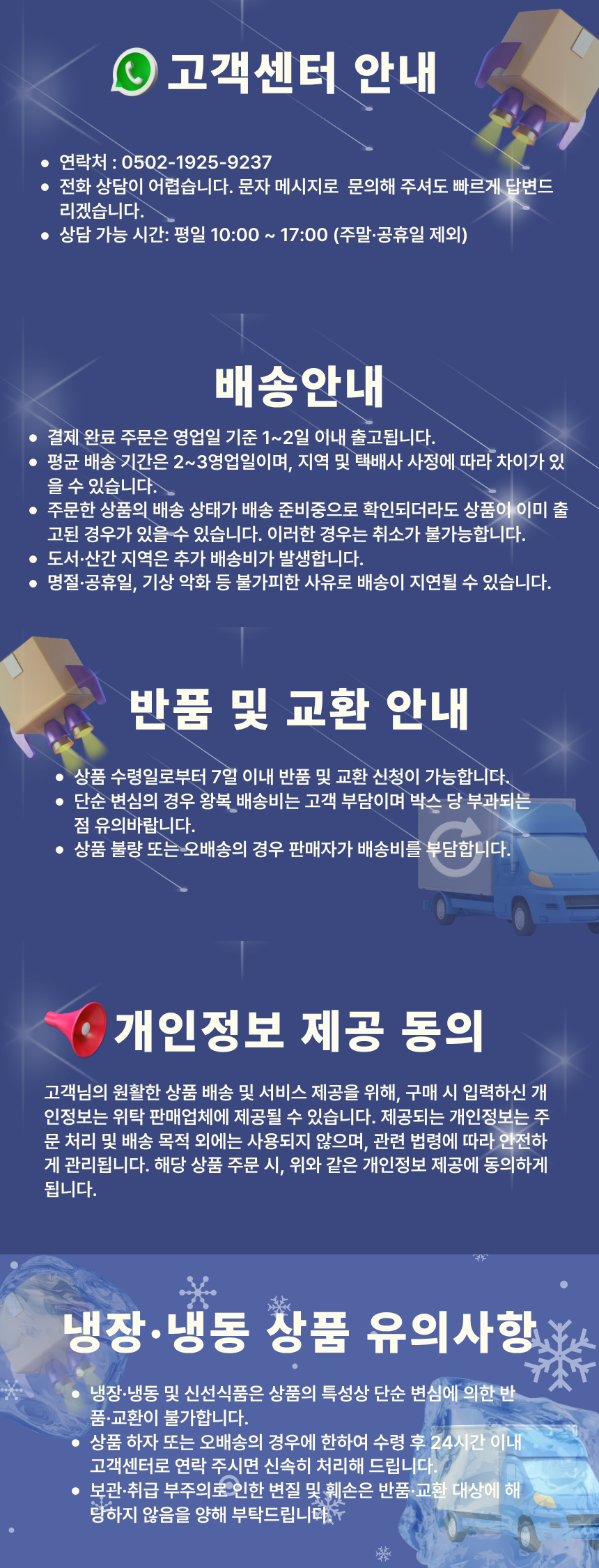 안내문(860_450) ver2.png