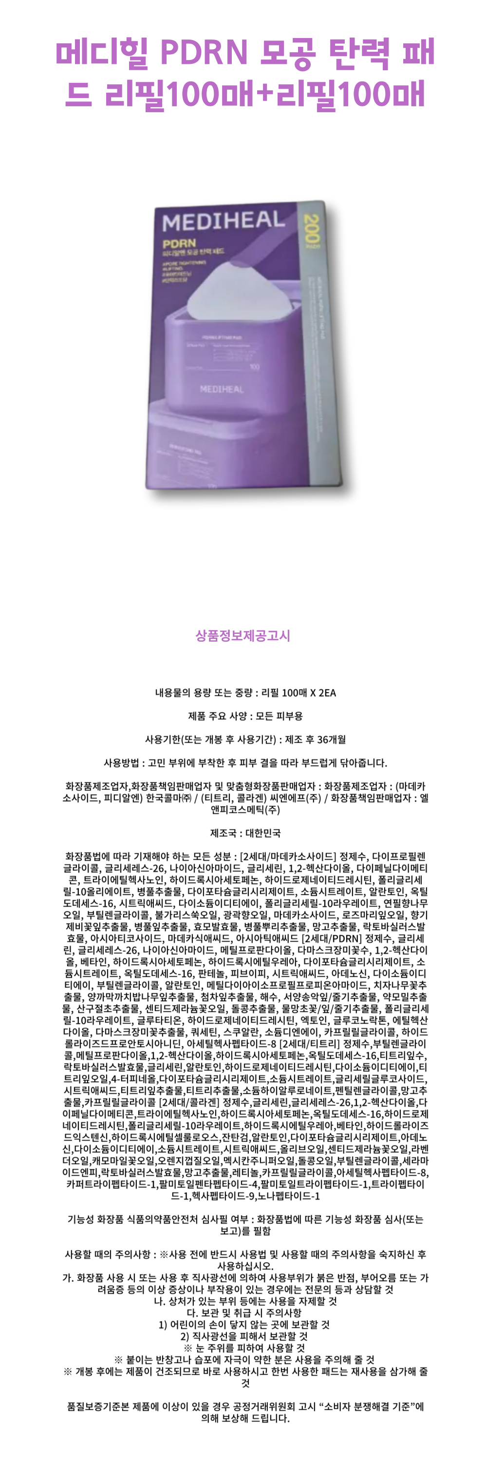 J001034상세-001.png