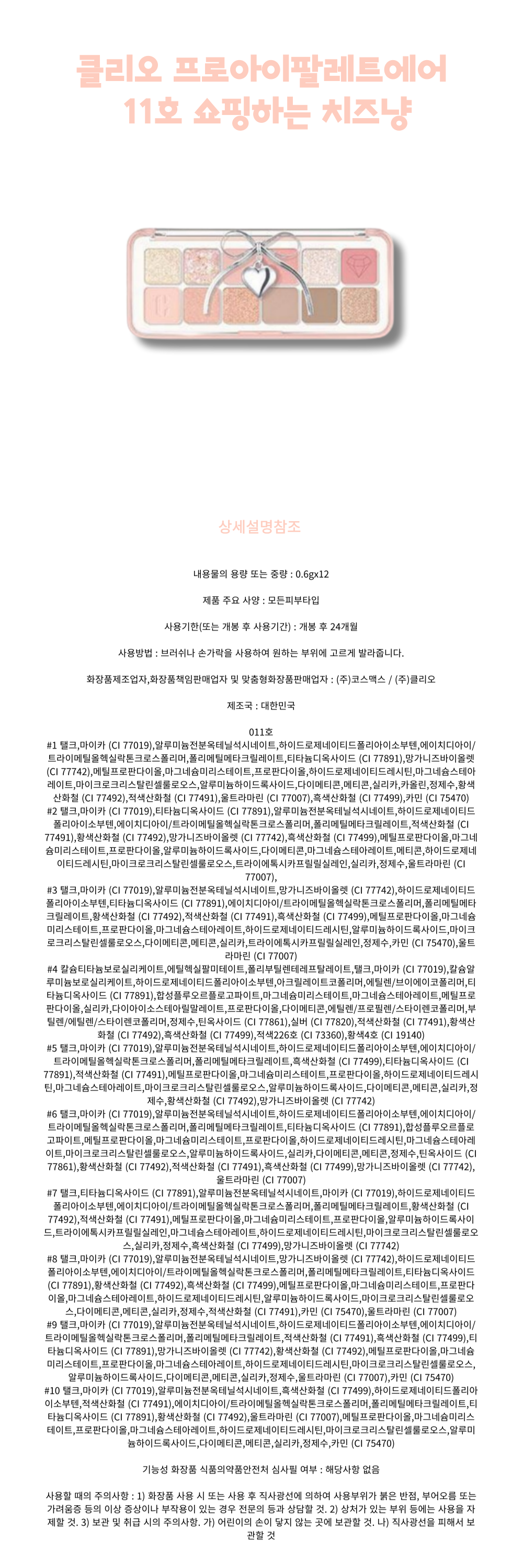 J000618상세-001.png