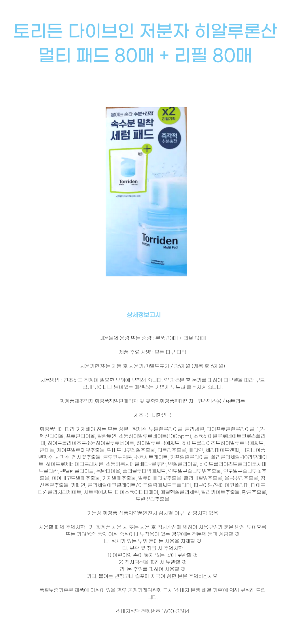 J000831상세-001.png