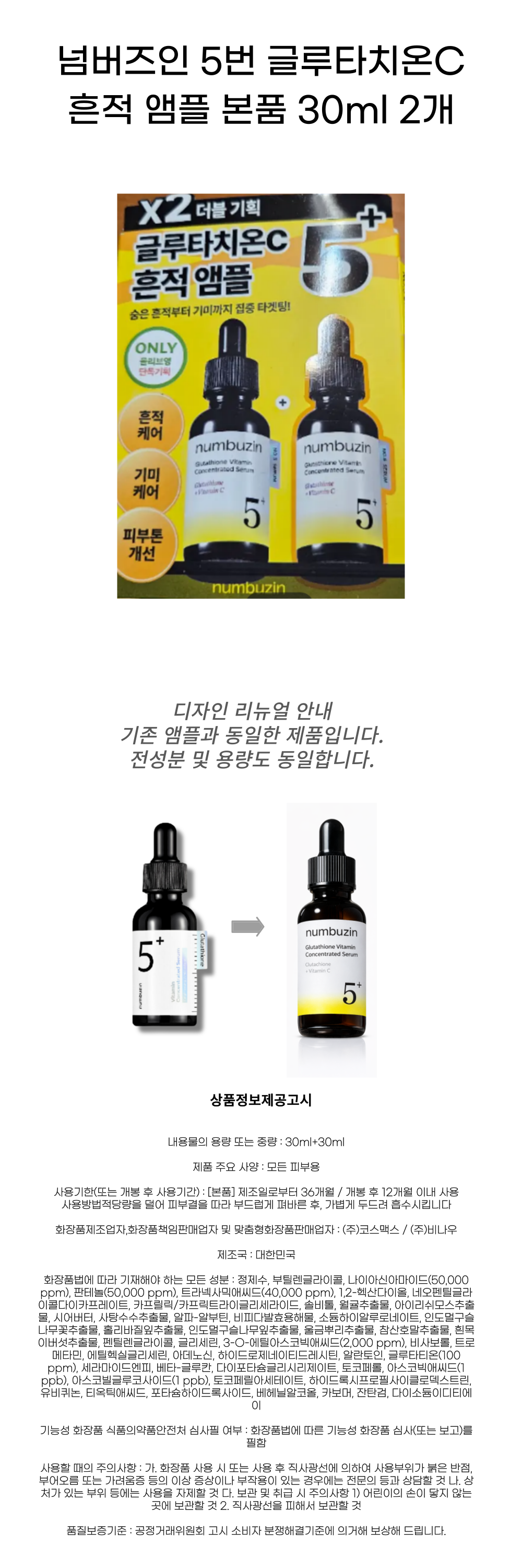 J000367 상세-001.png