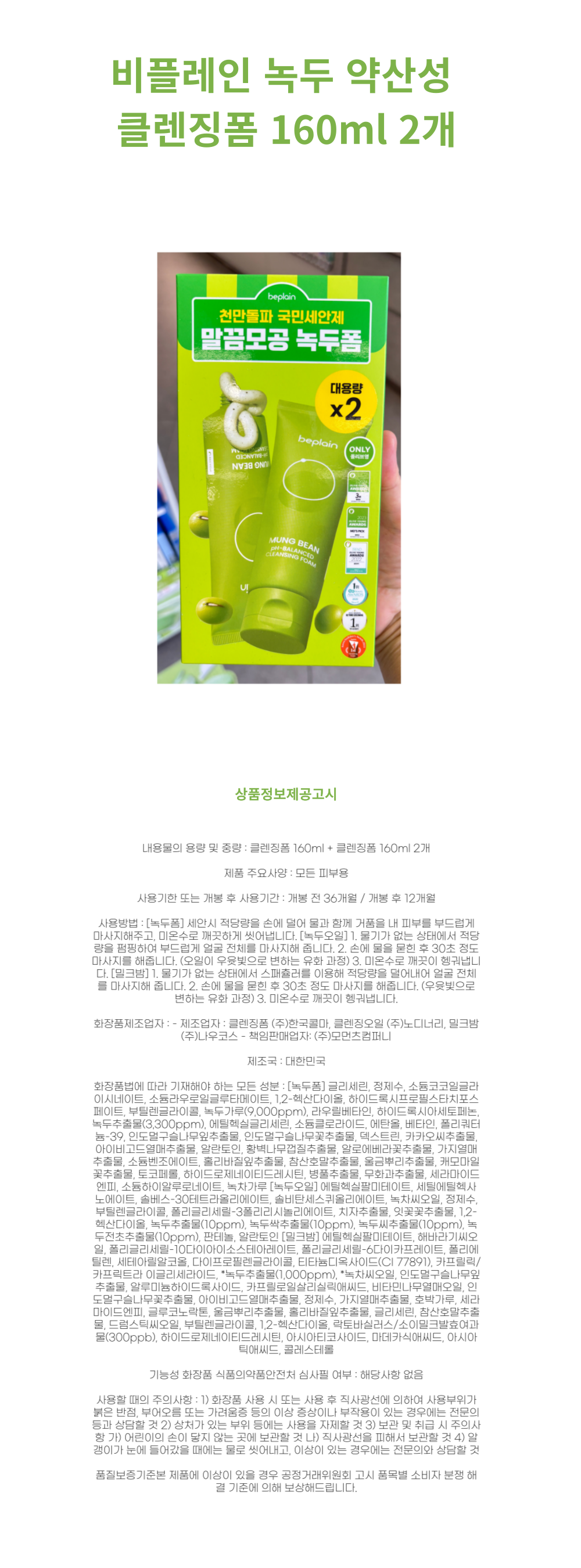 J001120상세-001.png