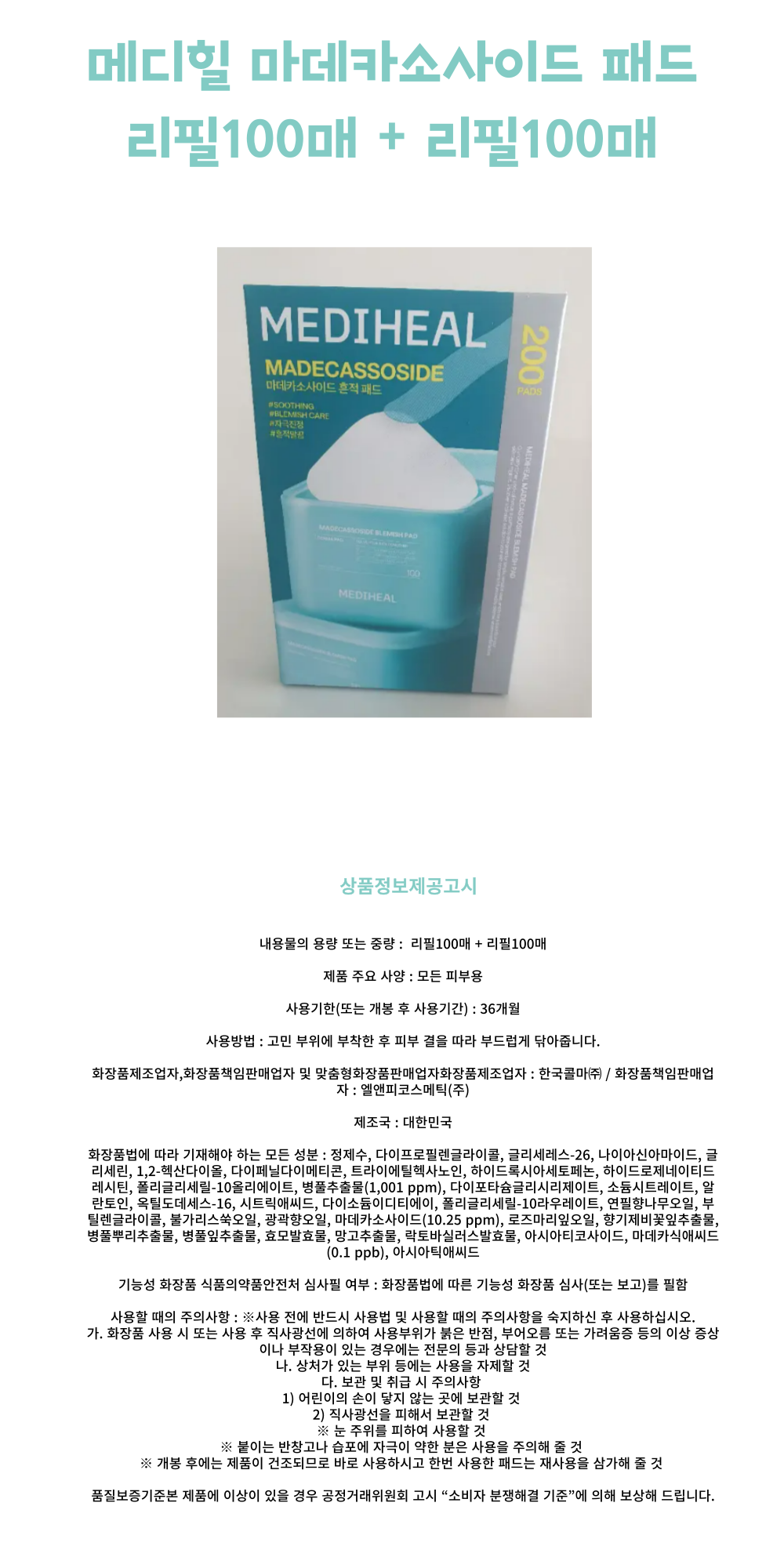 J001032상세-001.png