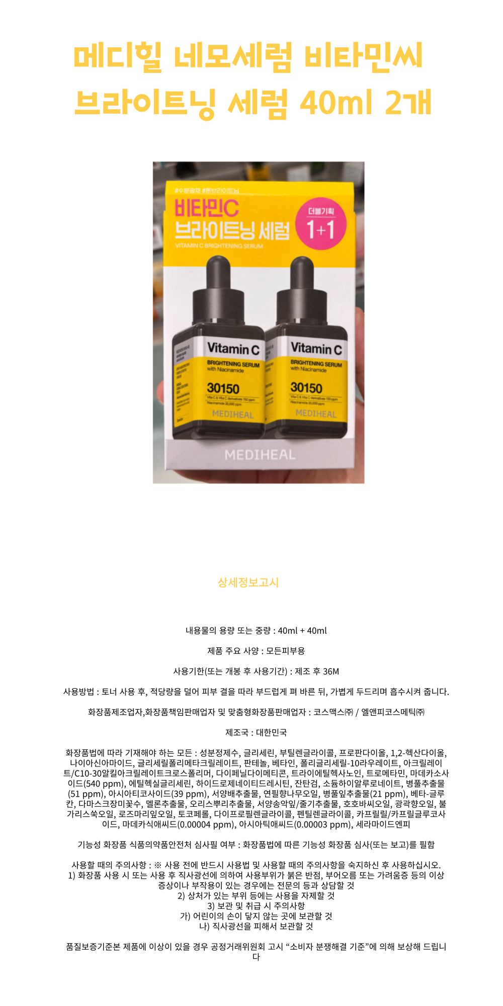 J000842상세-001.png