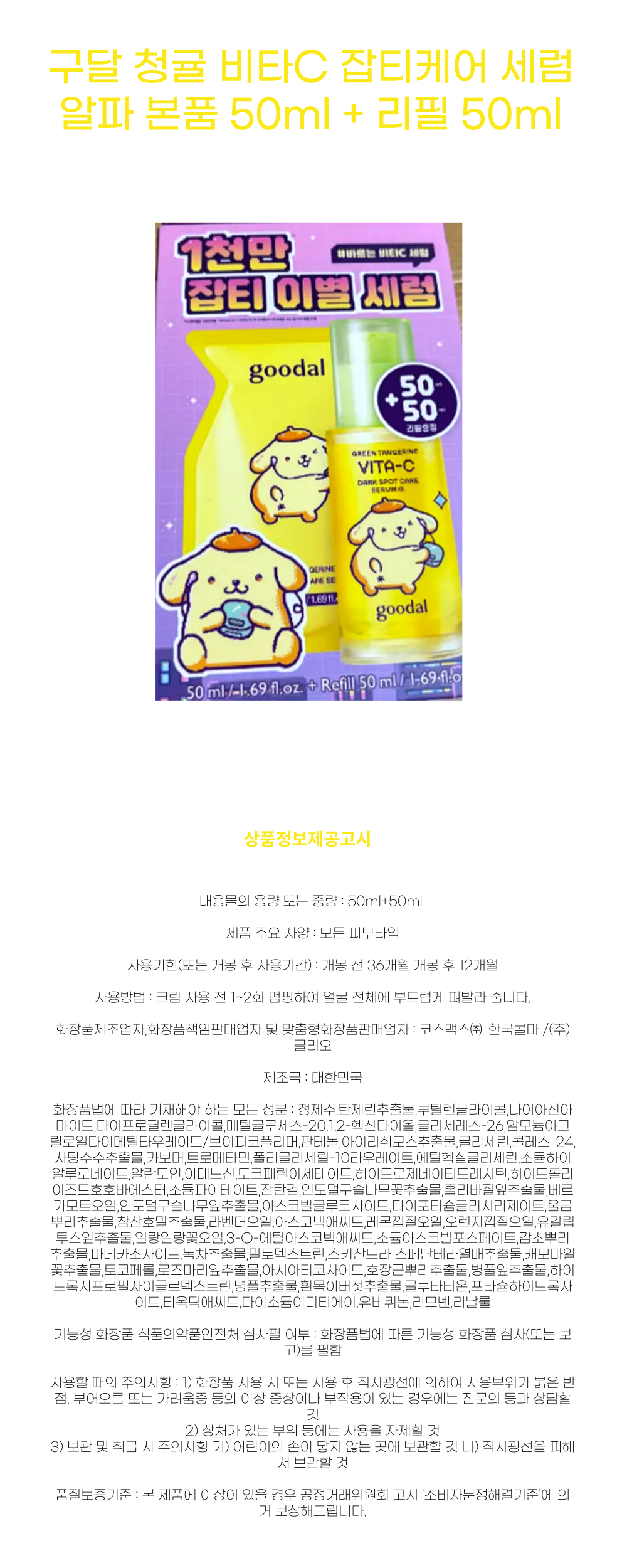 HS00068 상세-001.png
