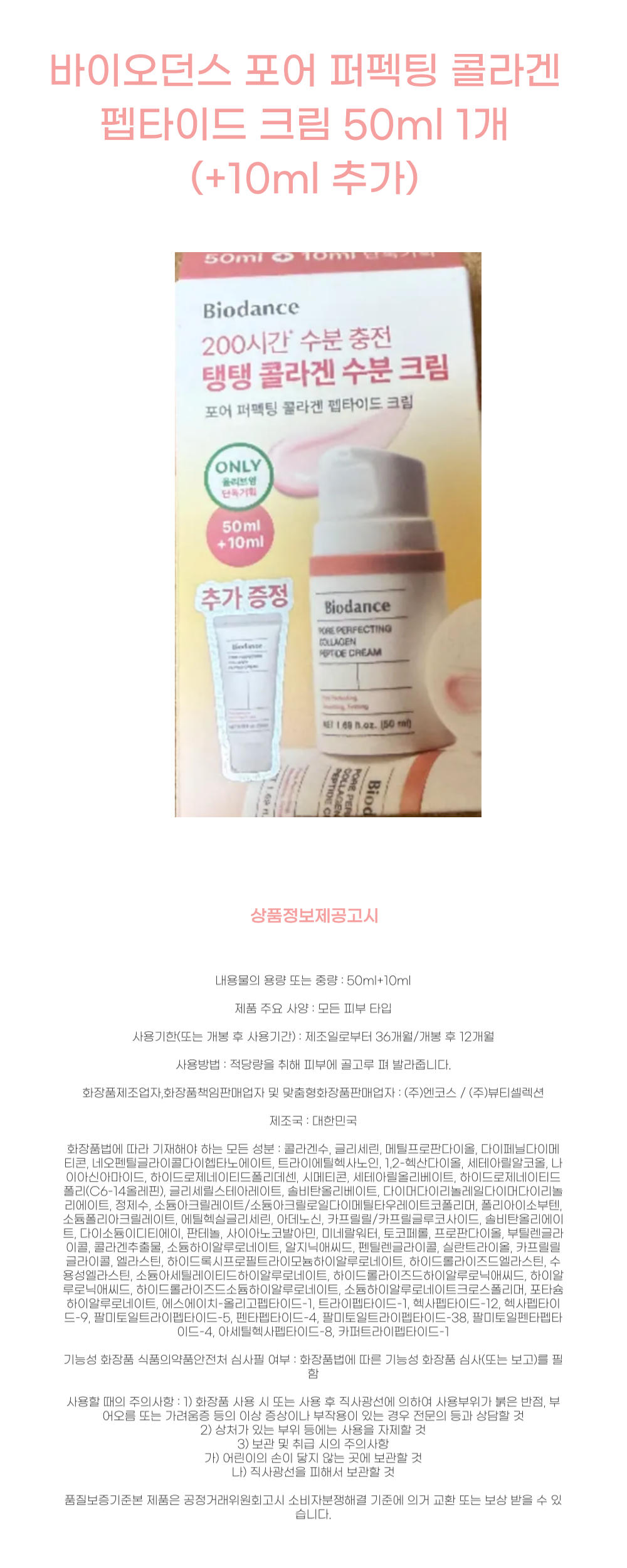 J001202상세-001.png