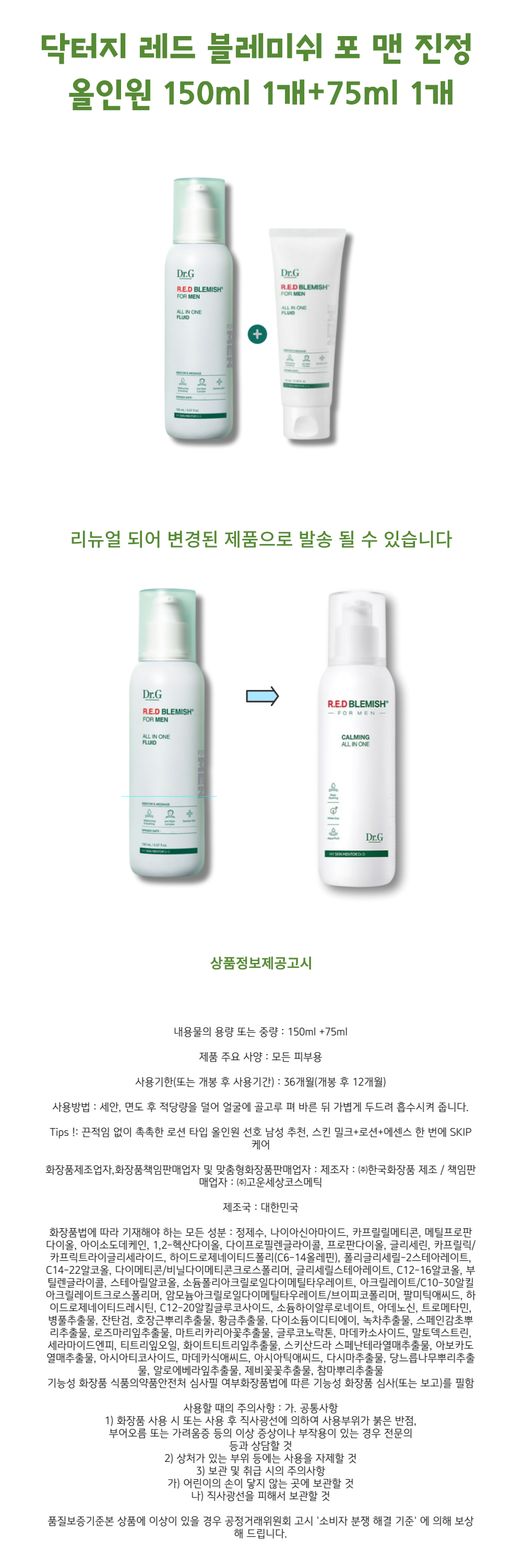 J000454상세-001.png