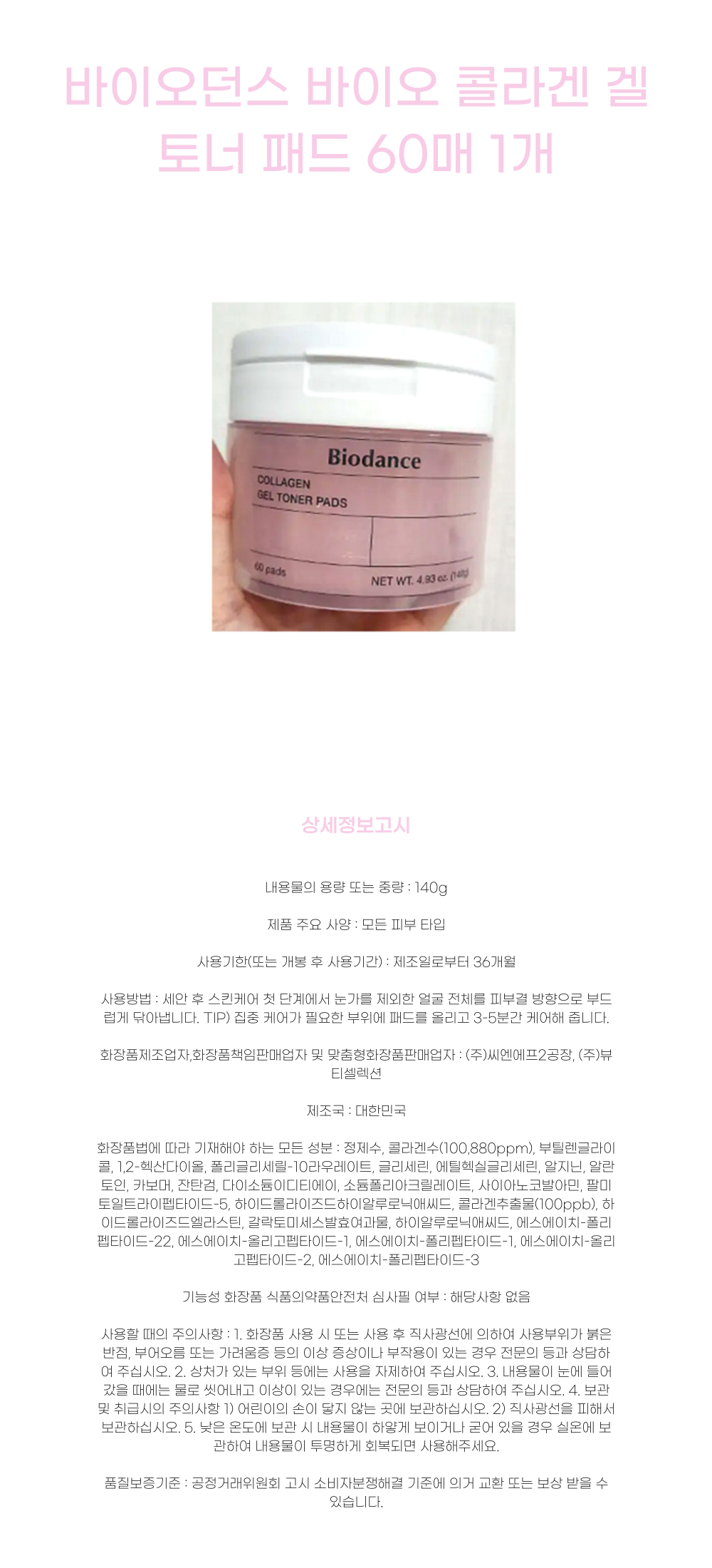 J001195상세-001.png