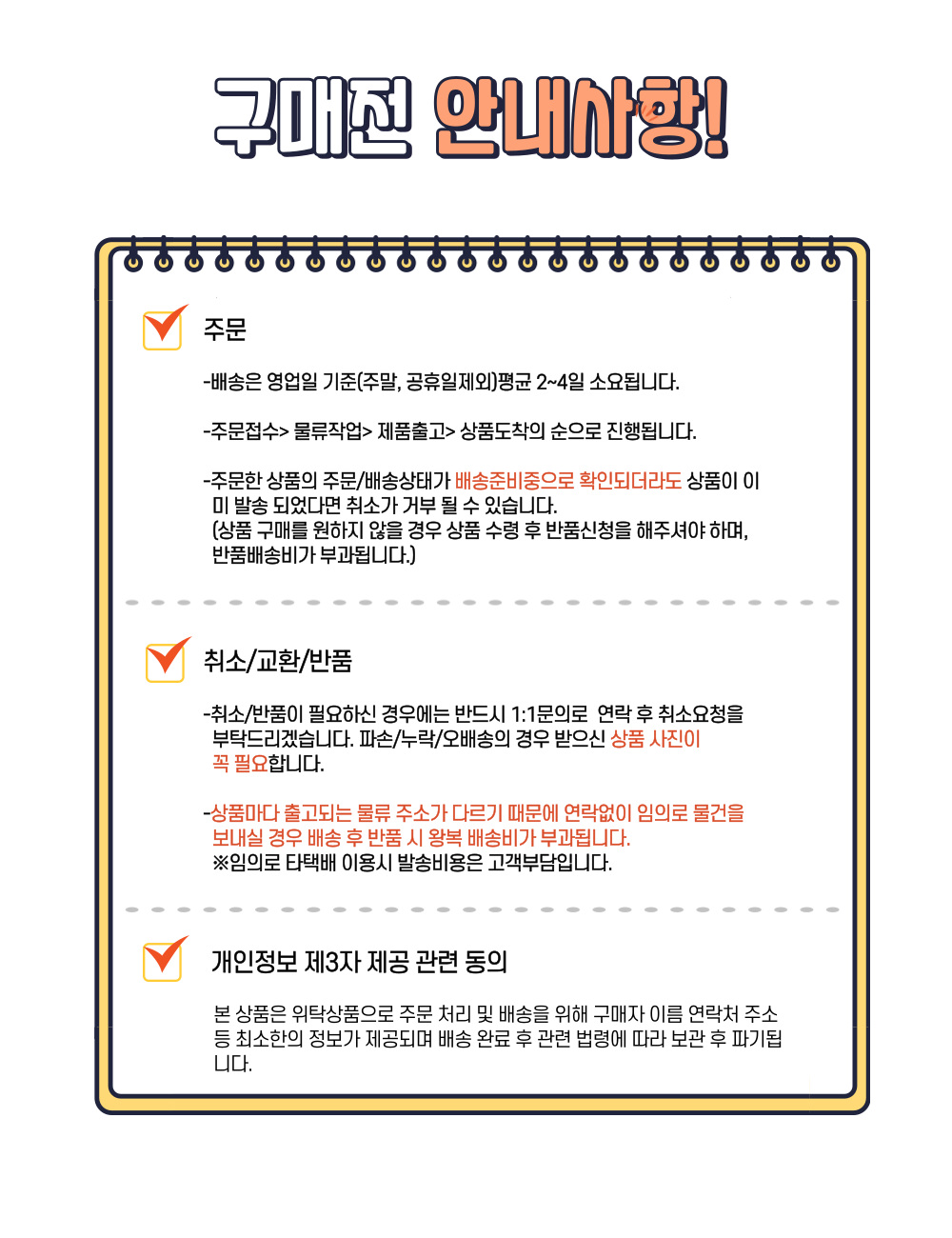자본주의_하단공지.png