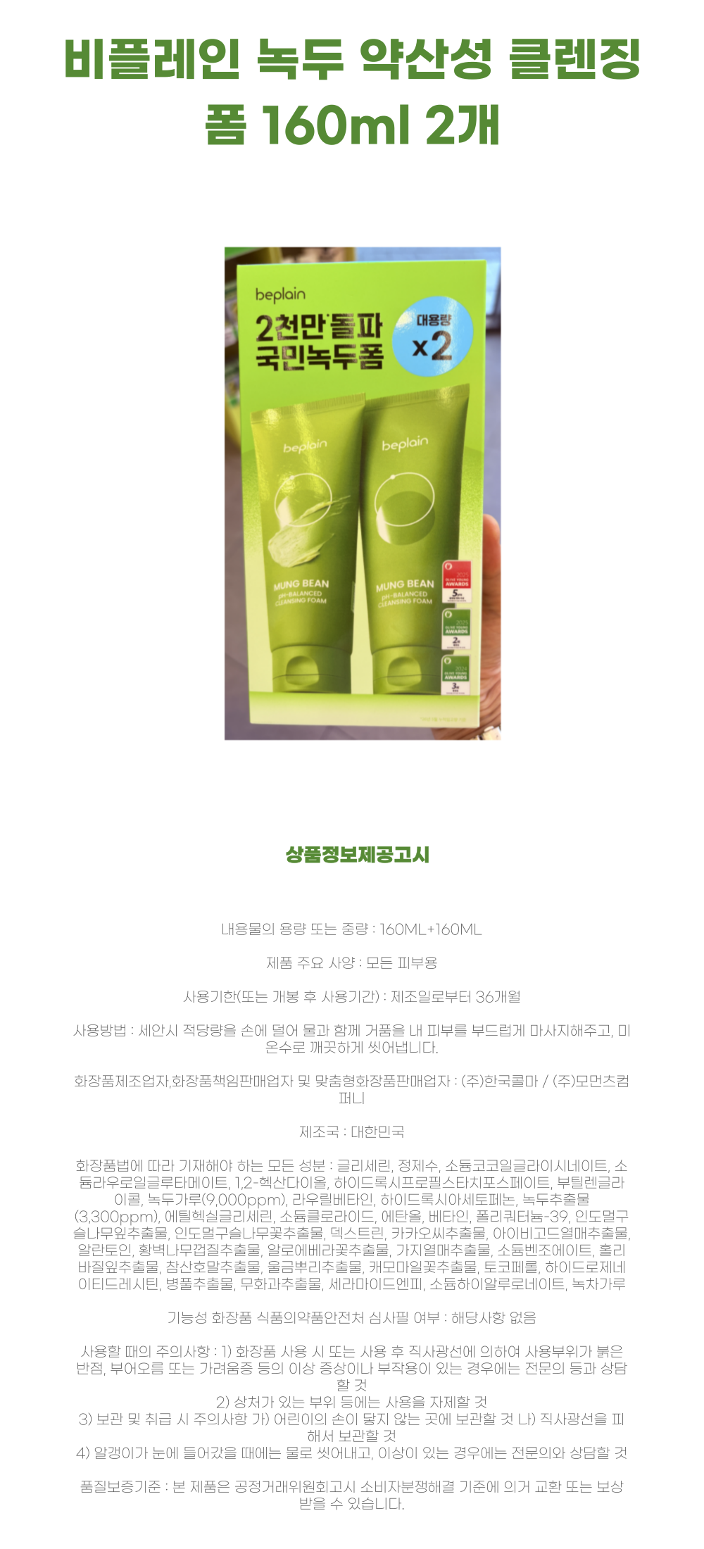 J000930상세-001.png