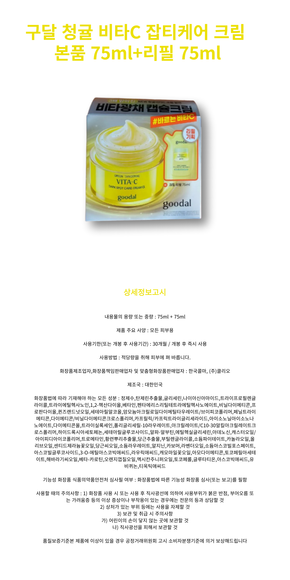 HS00066 상세-001.png