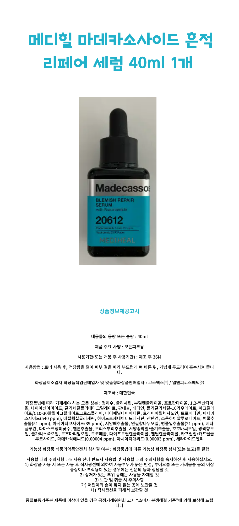 J000869상세-001.png