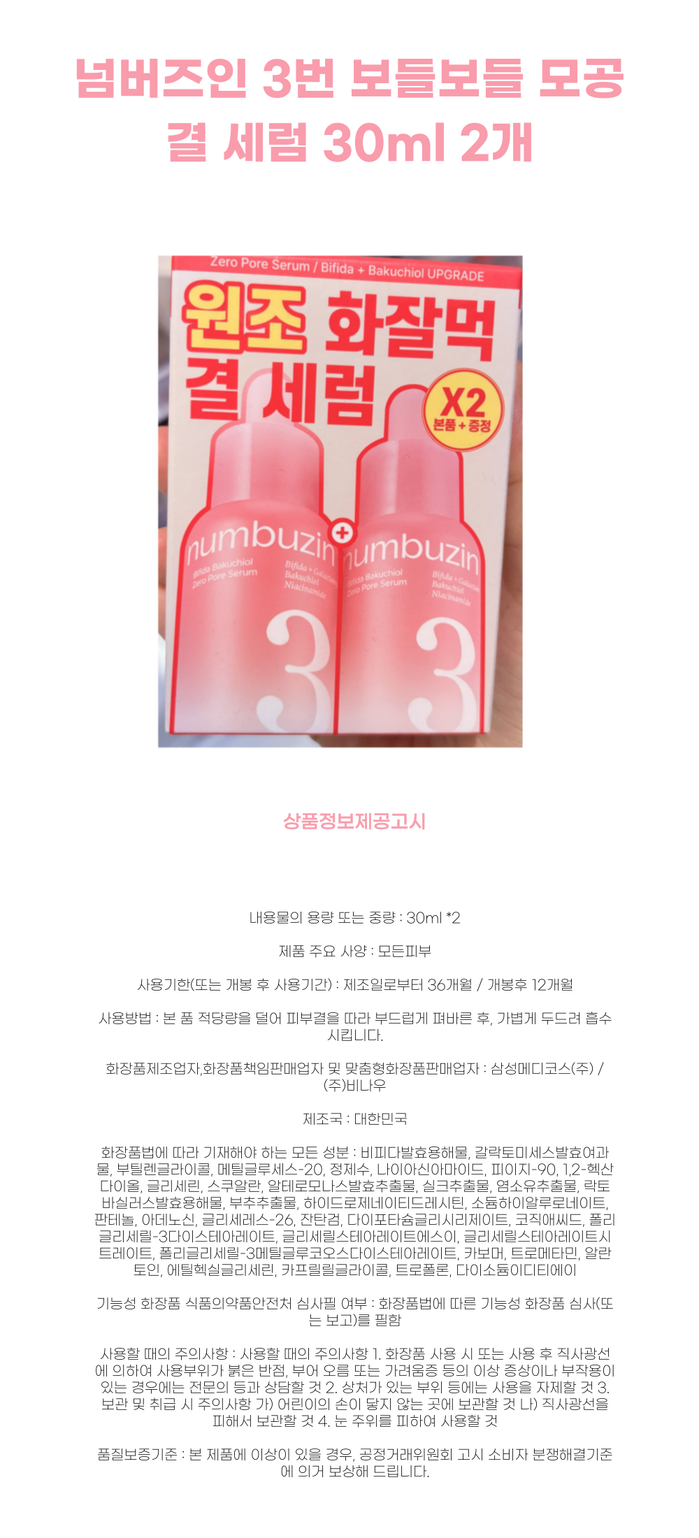 J001207상세-001.png