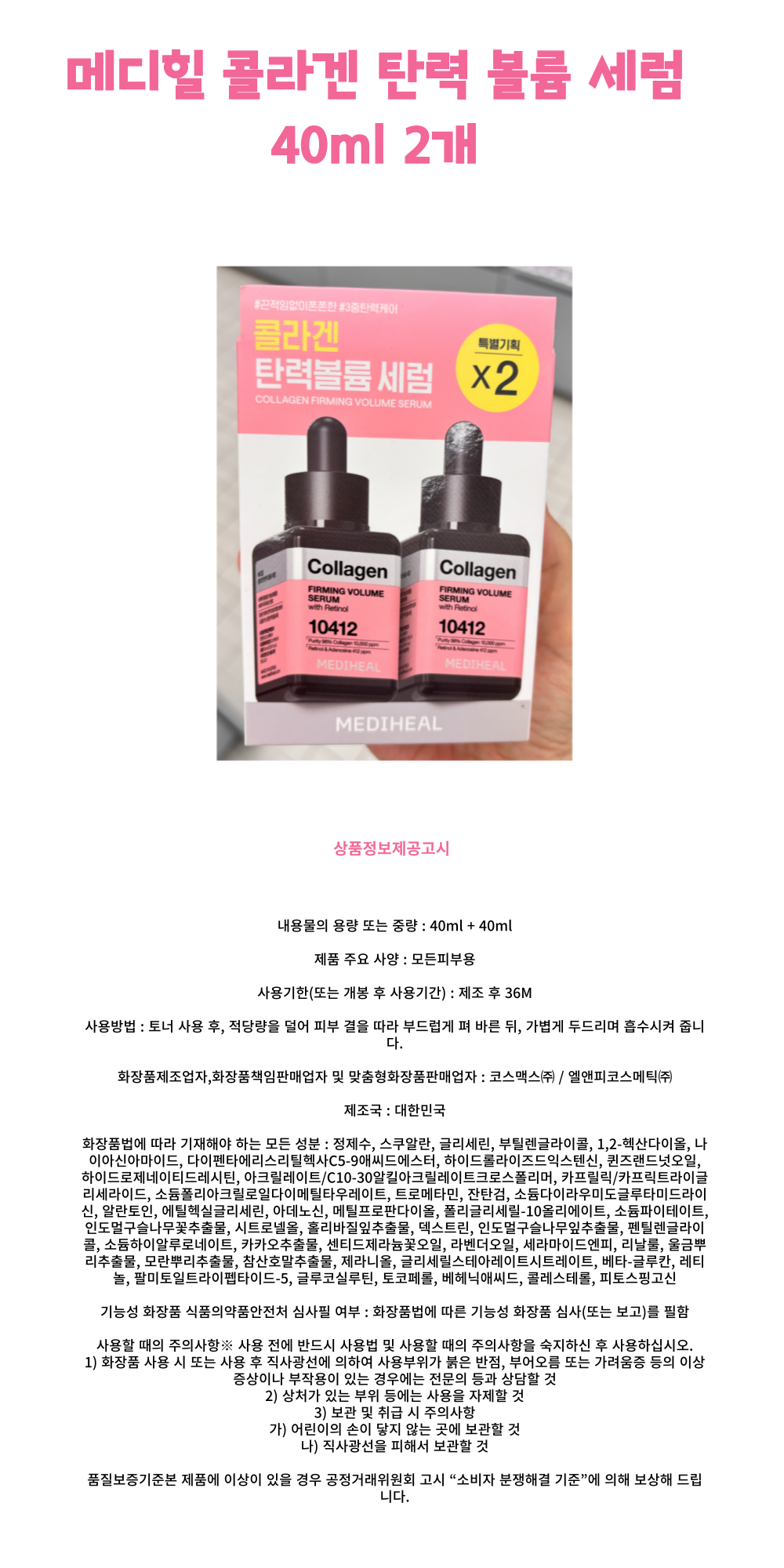 J000967상세-001.png